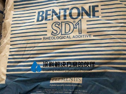 超易分散有機改性膨潤土DENTONE SD-1